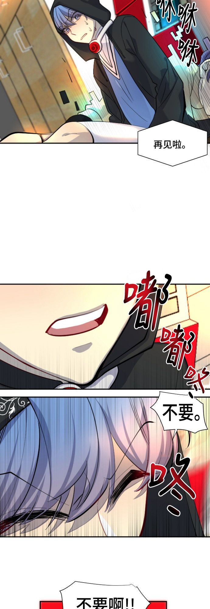 第45话19