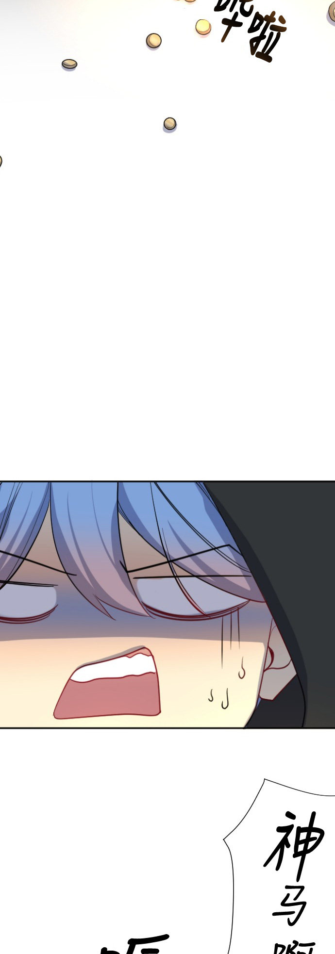 第45话2