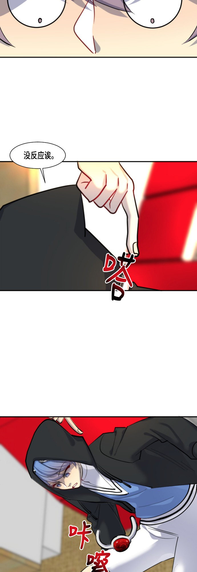 第45话21