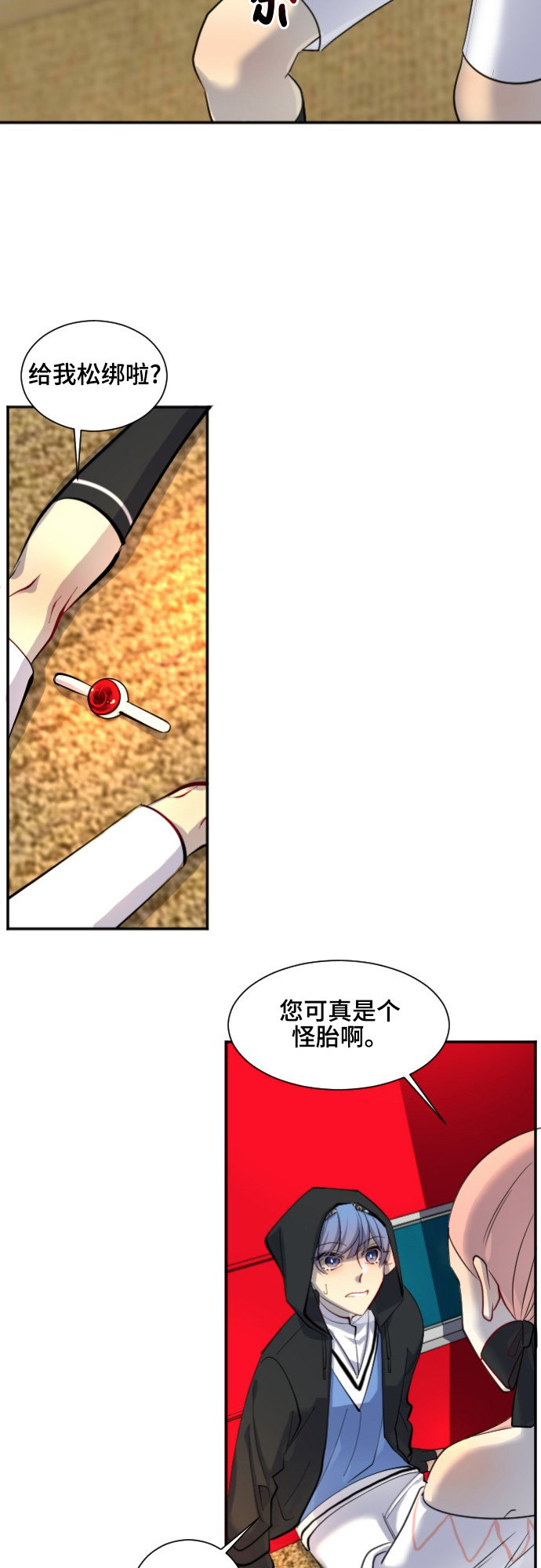 第45话22