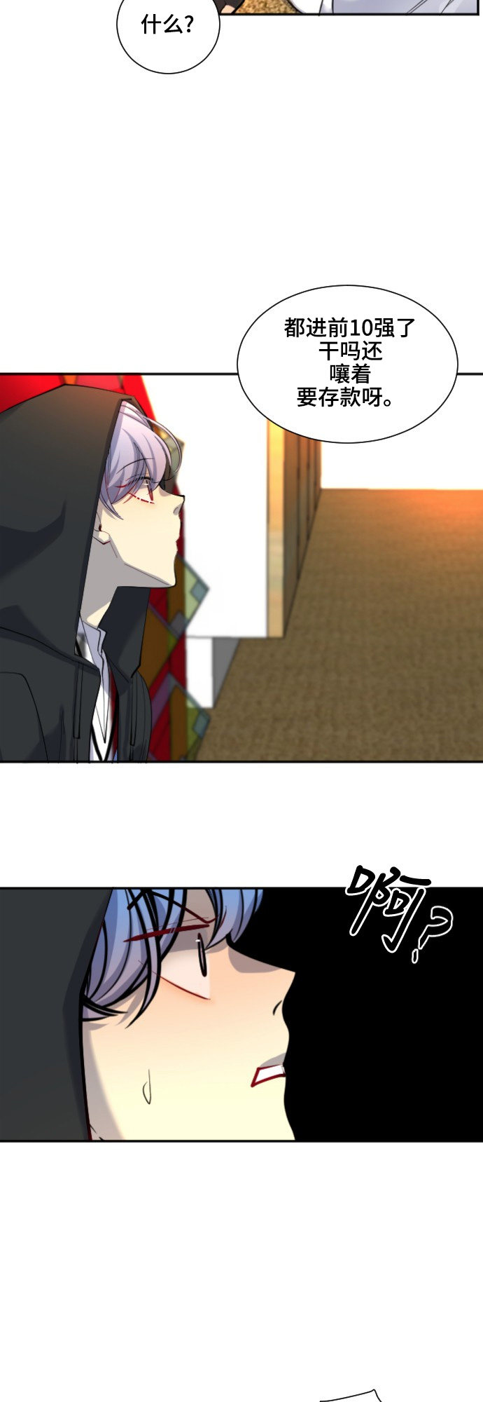 第45话23
