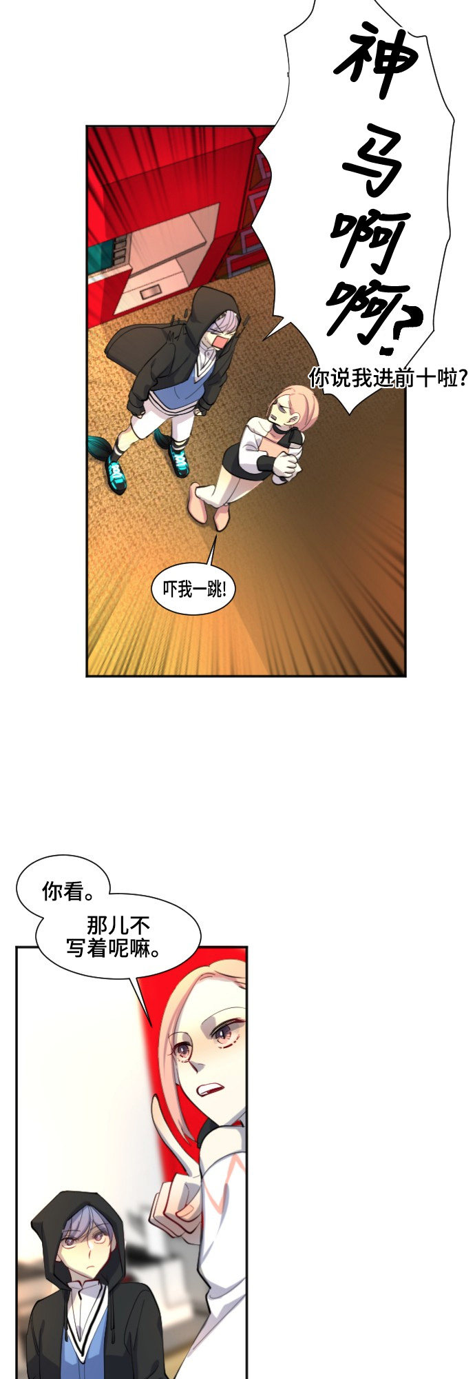 第45话24