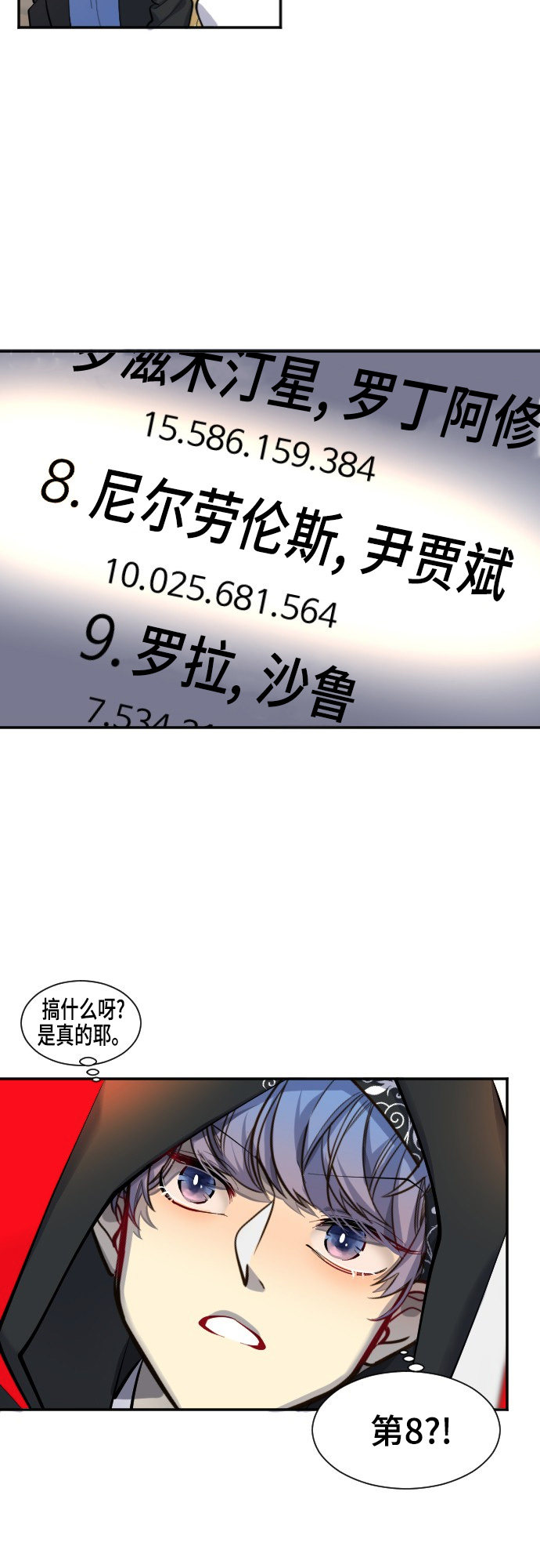 第45话25