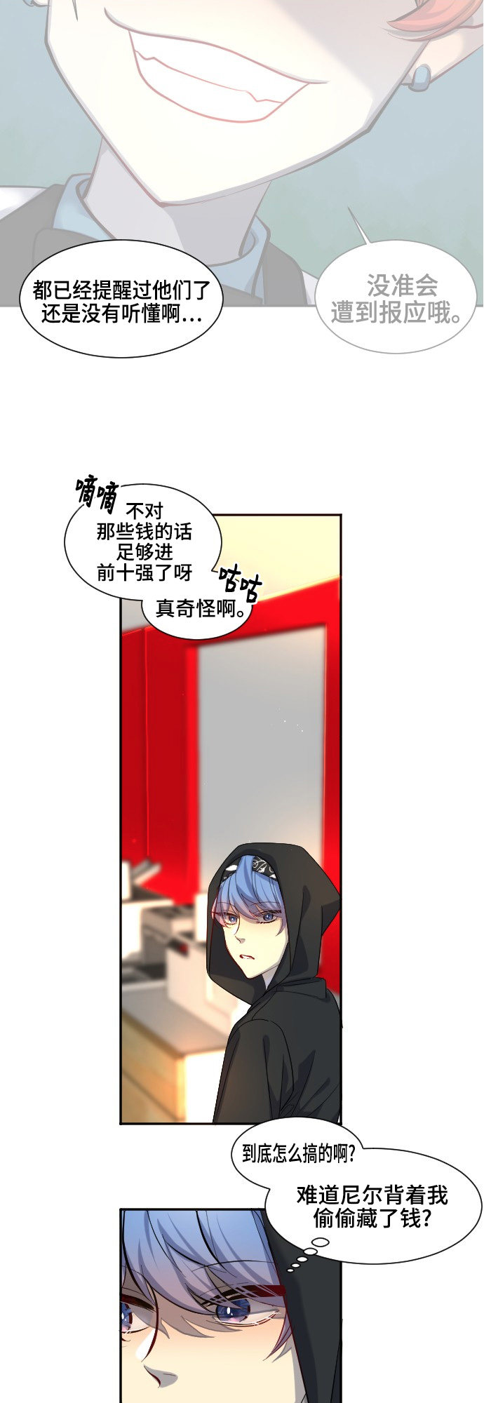 第45话27