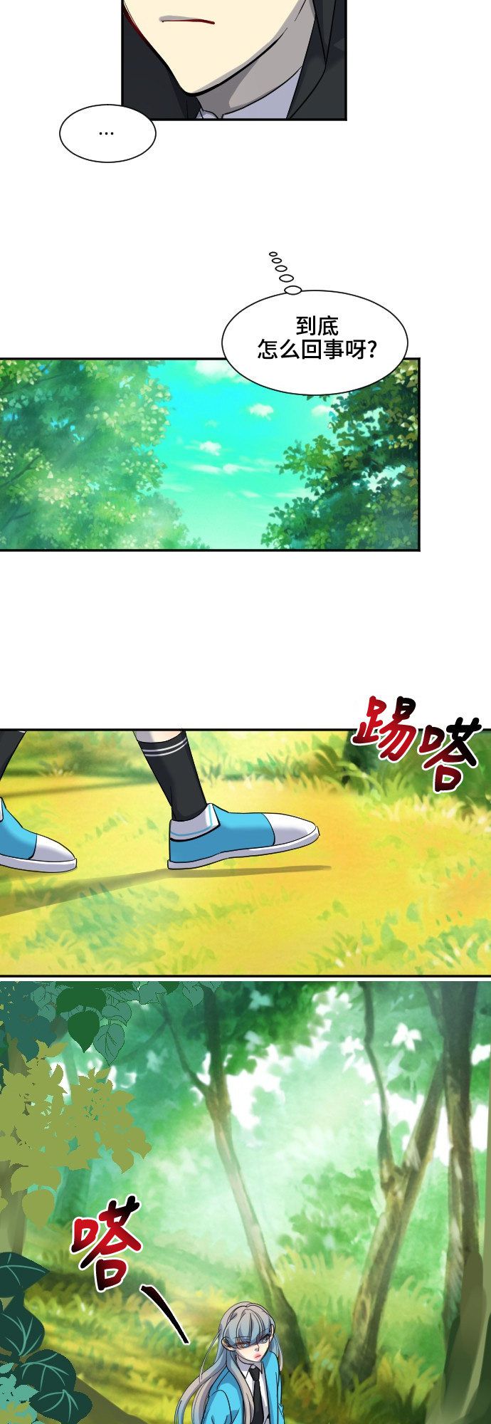 第45话28