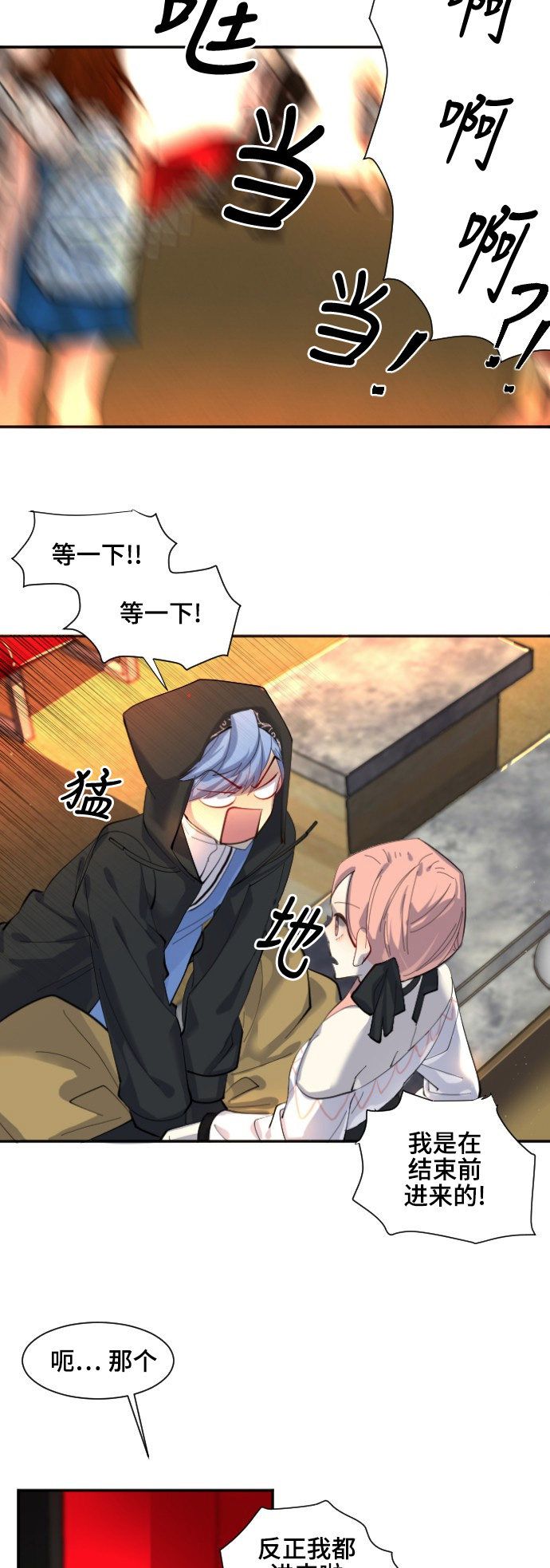第45话3