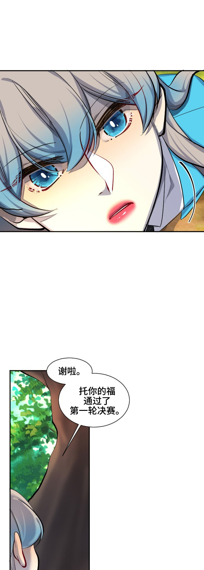 第45话30