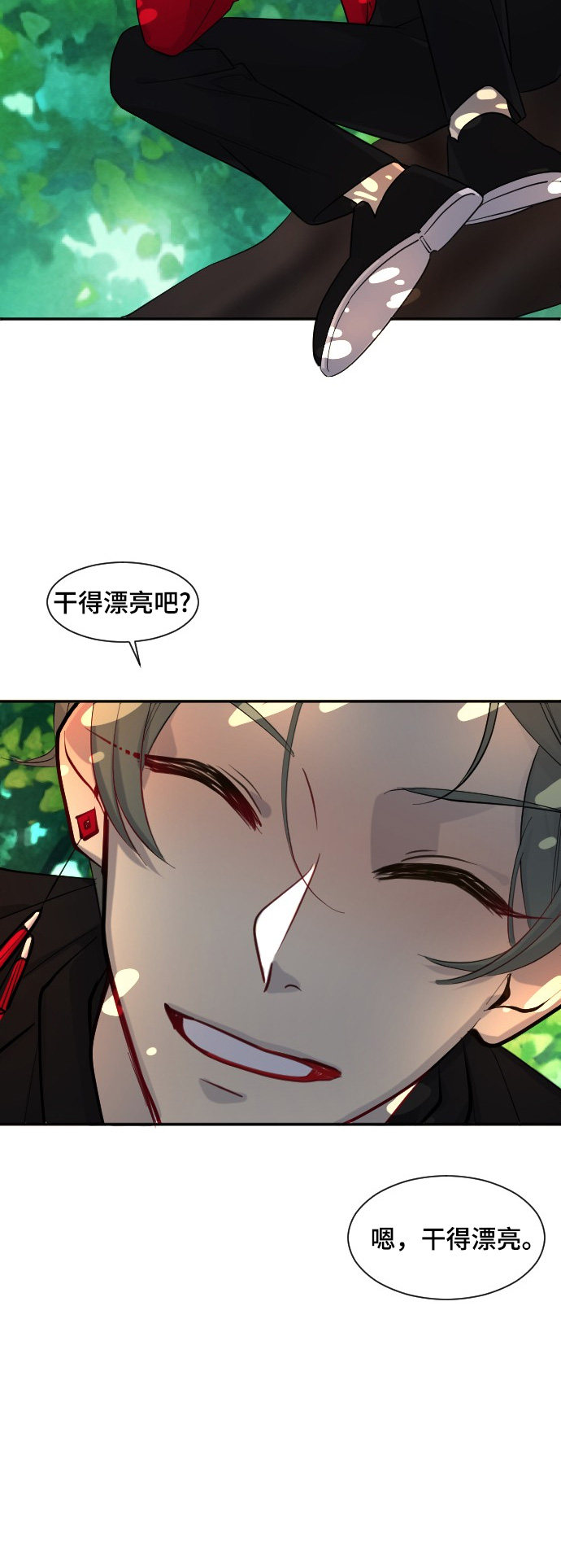 第45话32