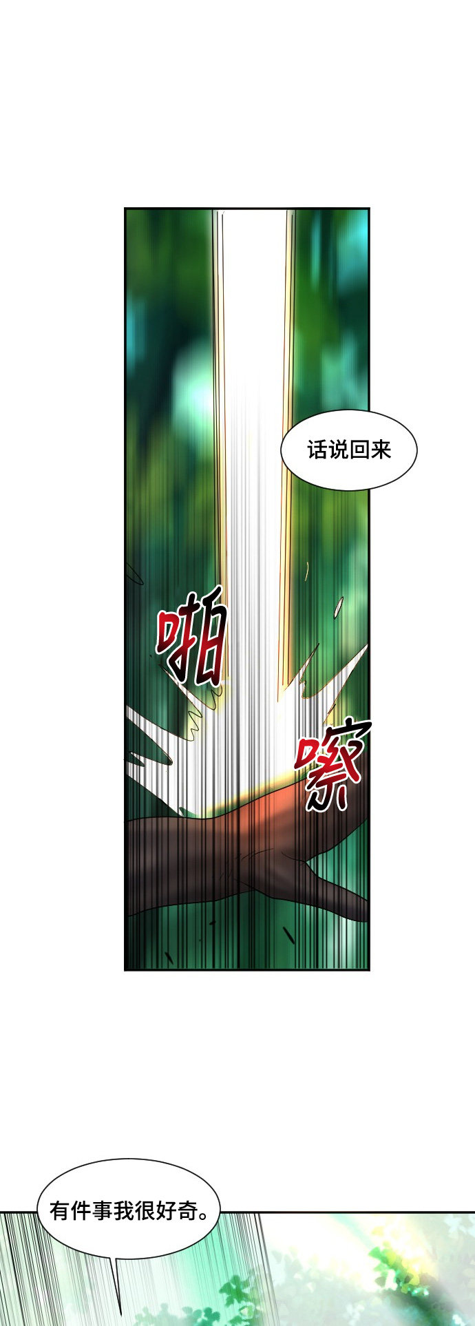 第45话34
