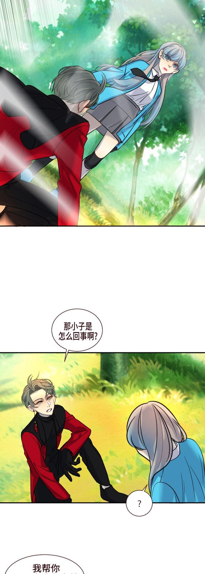 第45话35