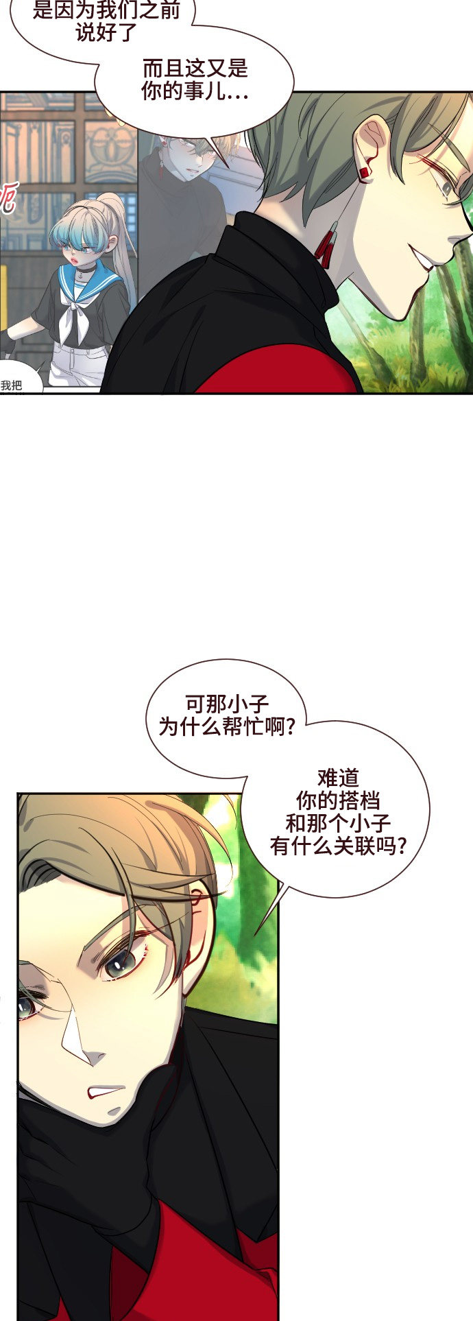 第45话36