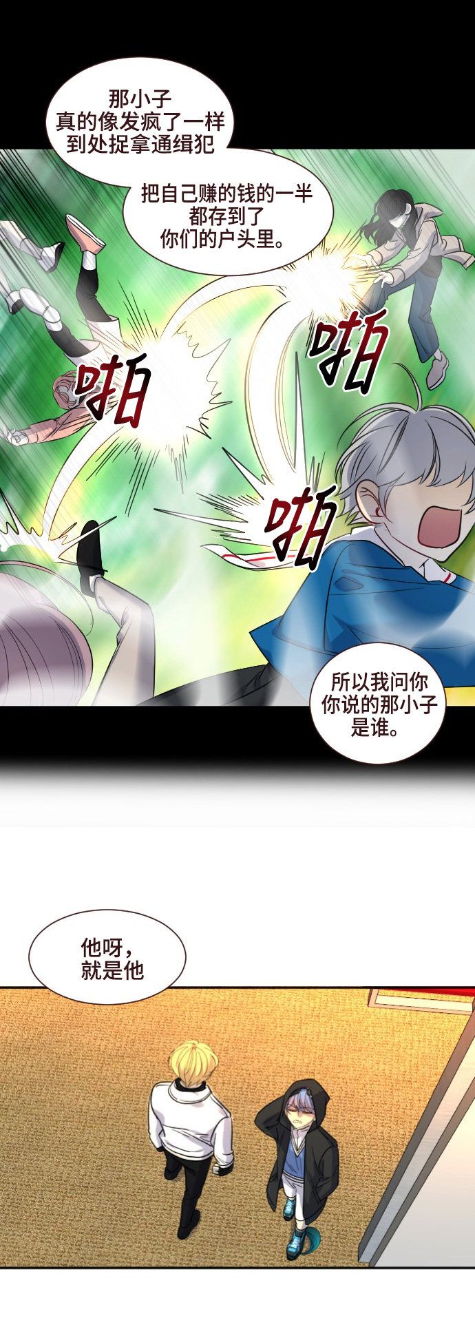 第45话38