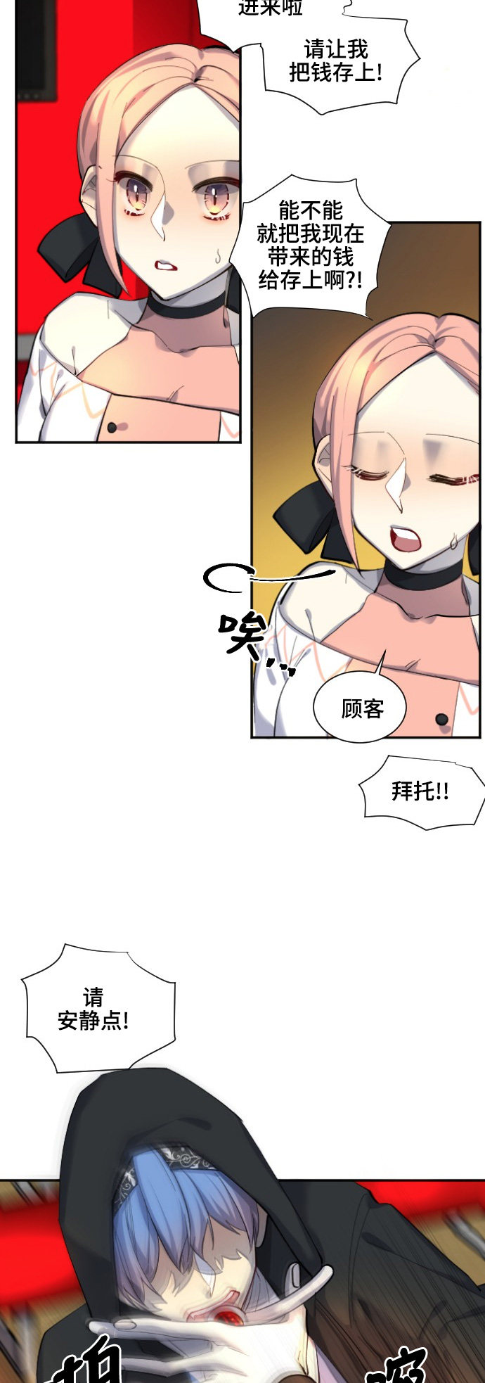 第45话4