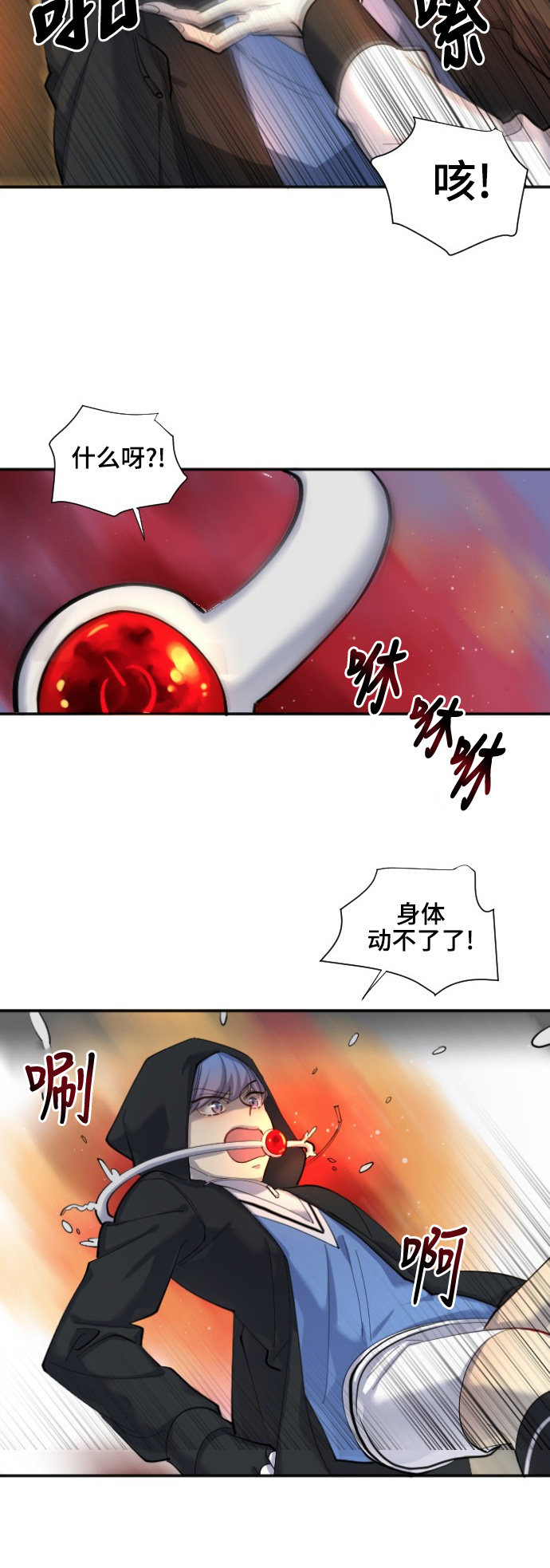 第45话5