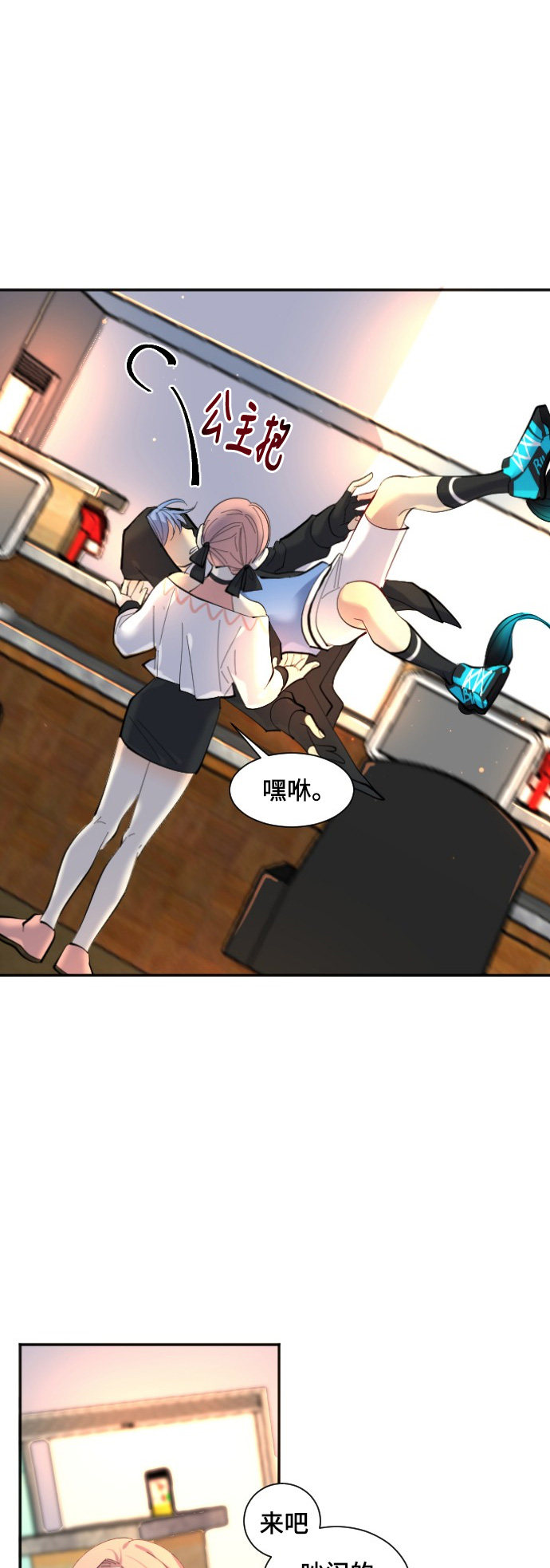 第45话6