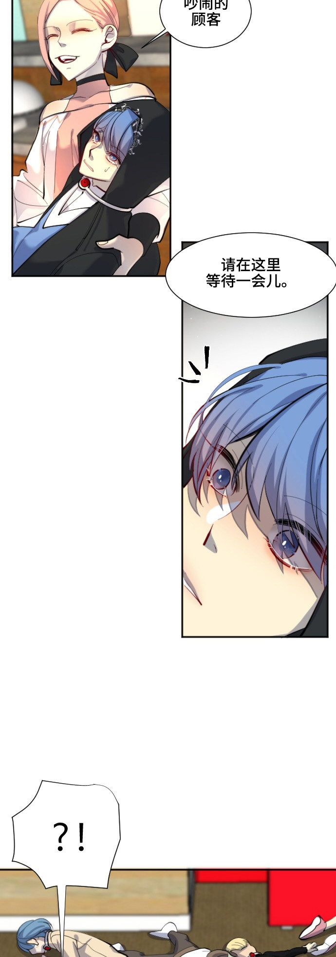 第45话7