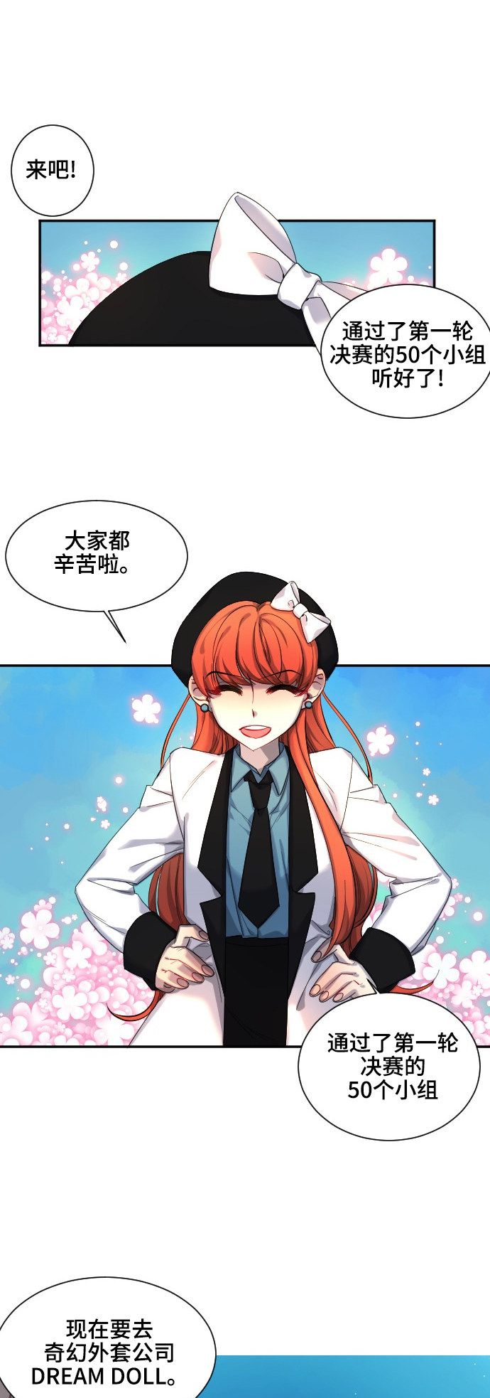 第46话0