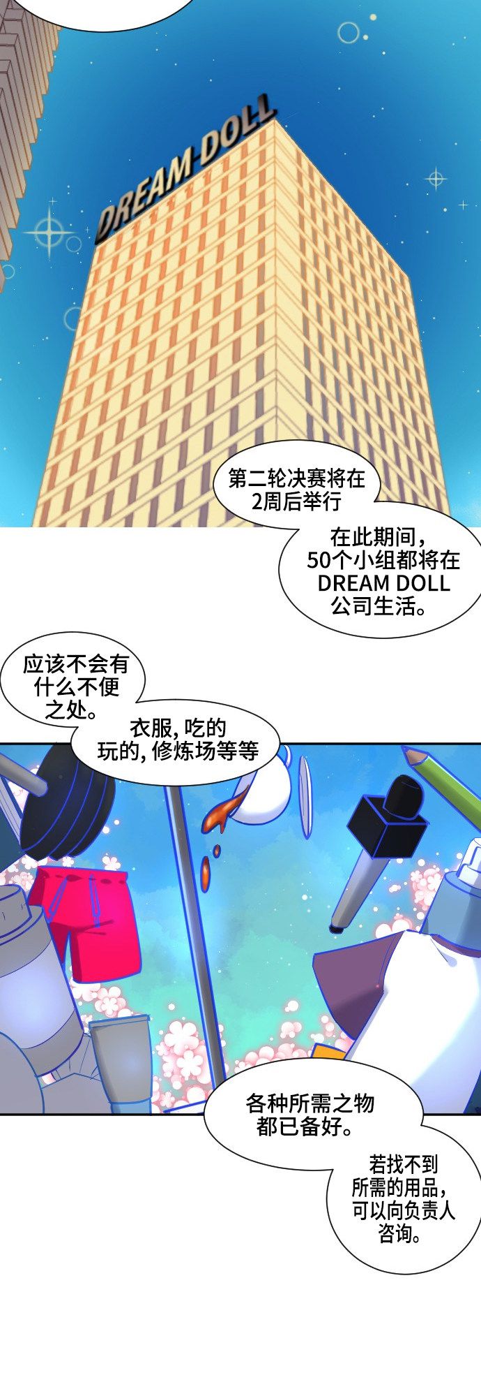 第46话1