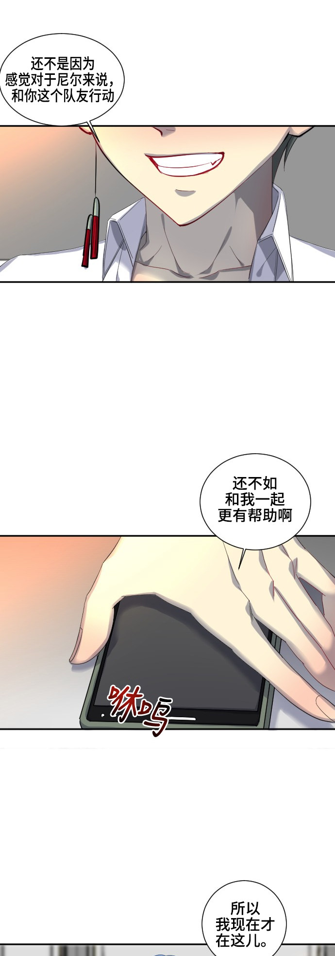 第46话10