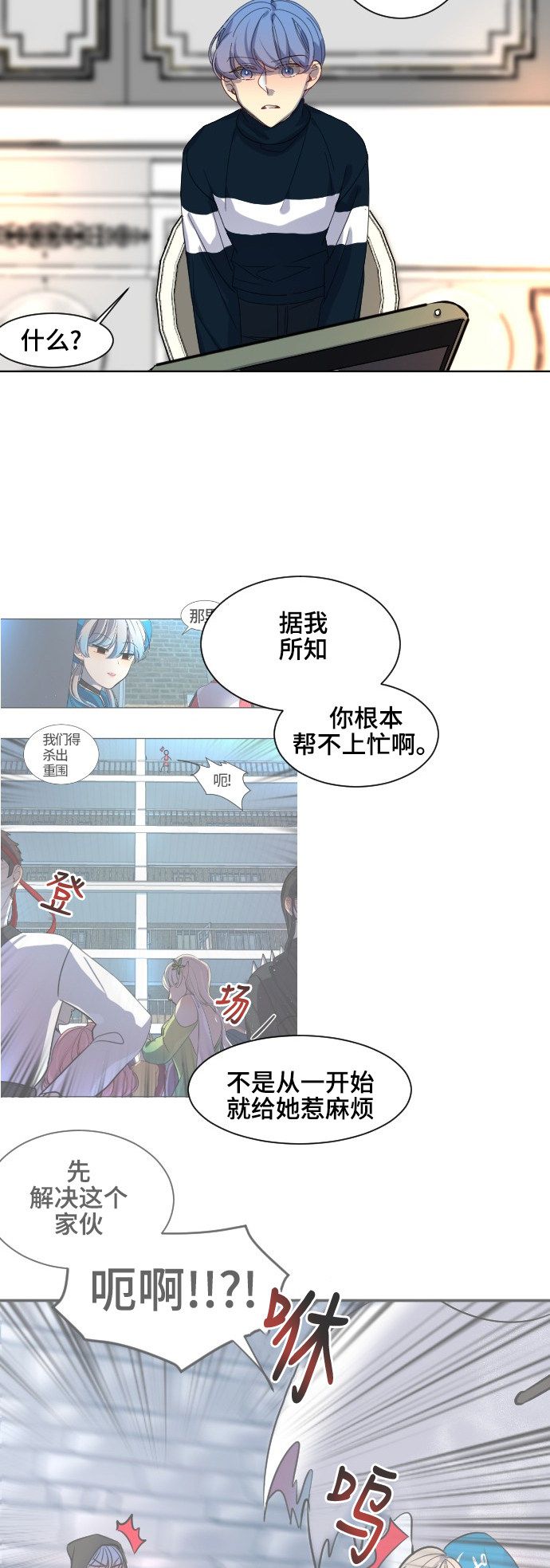 第46话11