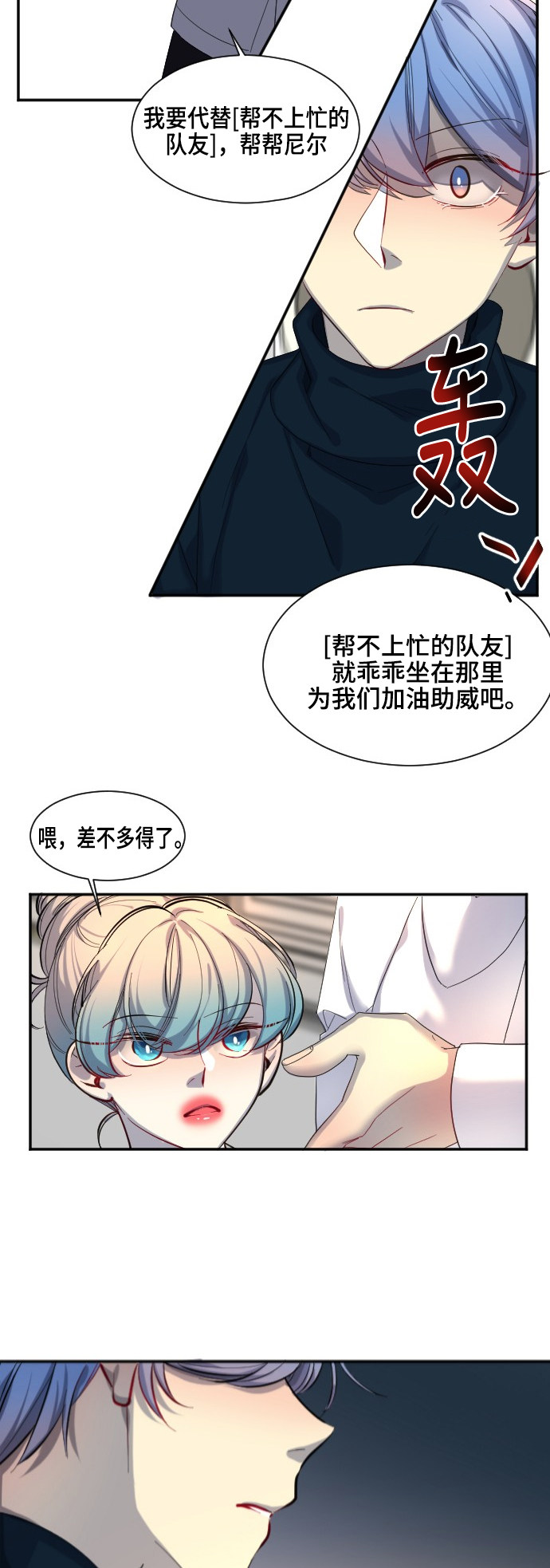 第46话13