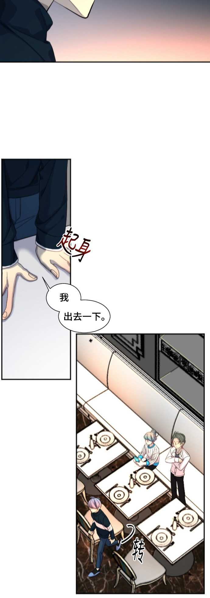 第46话14
