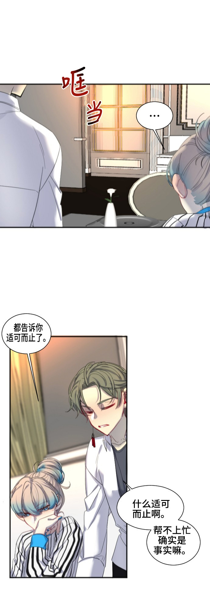 第46话15