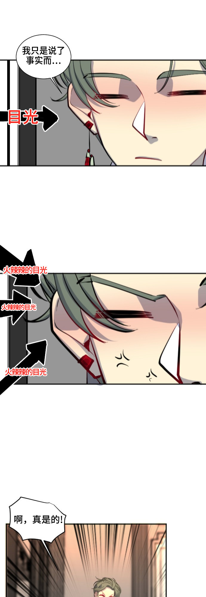 第46话16