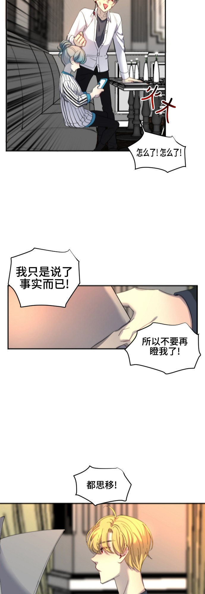 第46话17