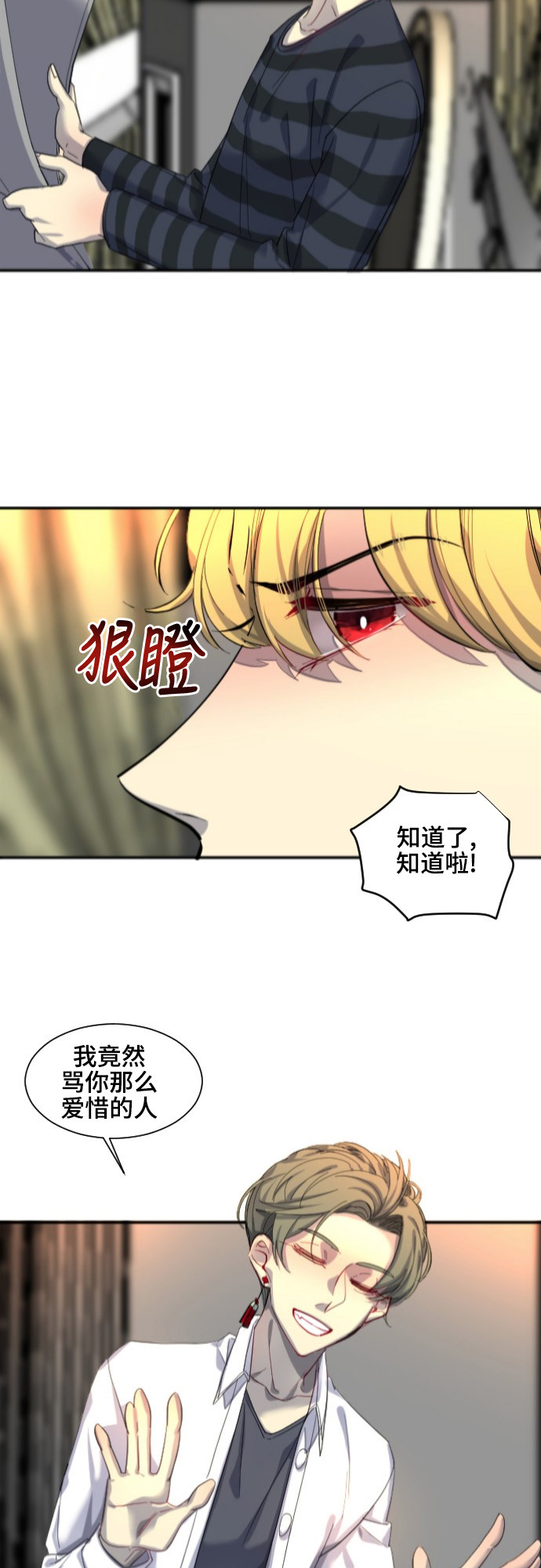 第46话18