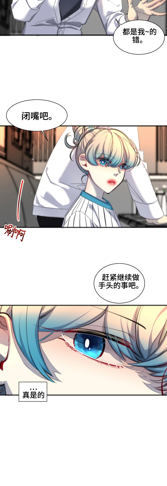 第46话19