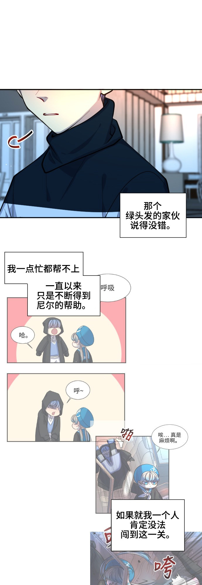 第46话22