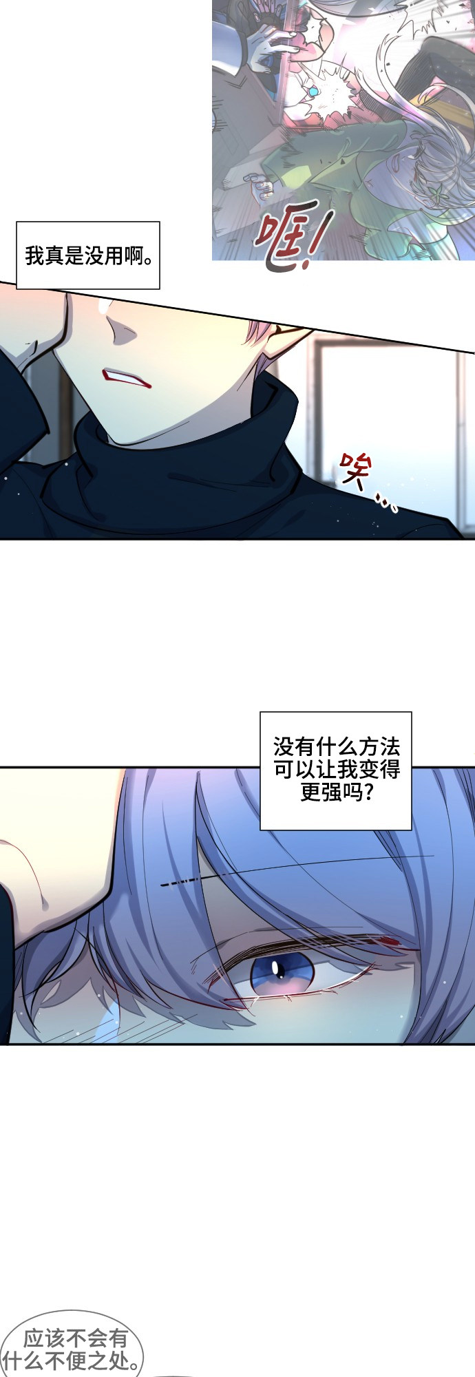 第46话23