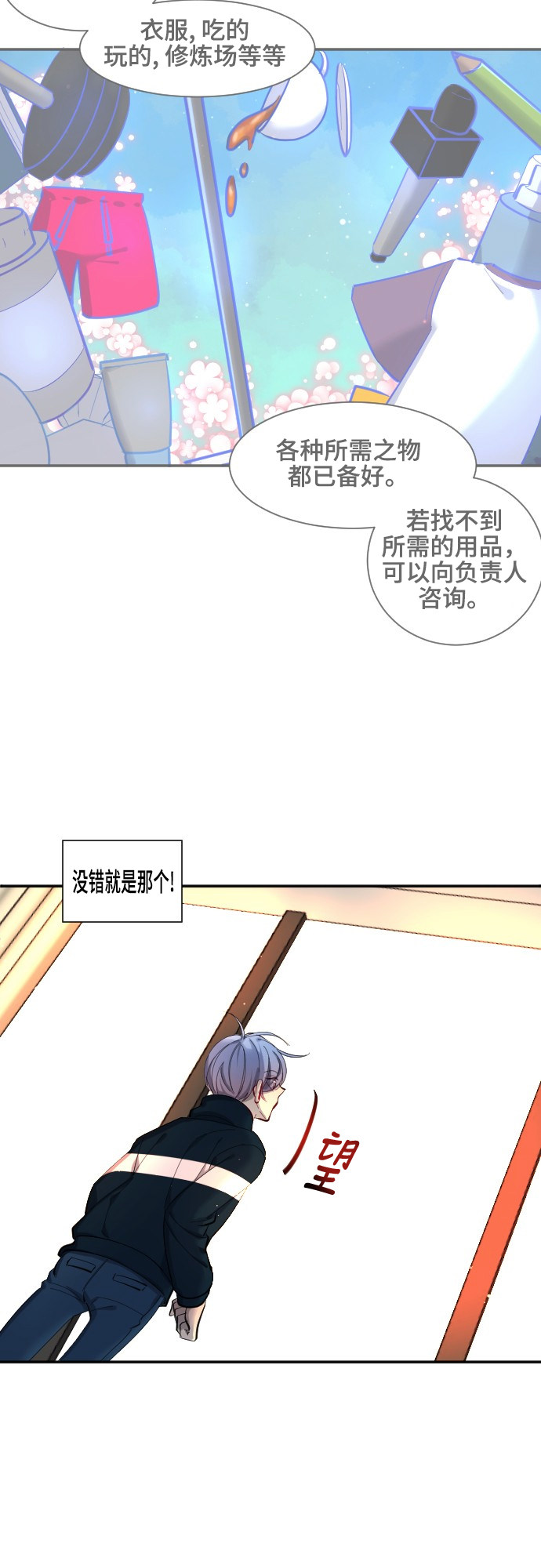 第46话24