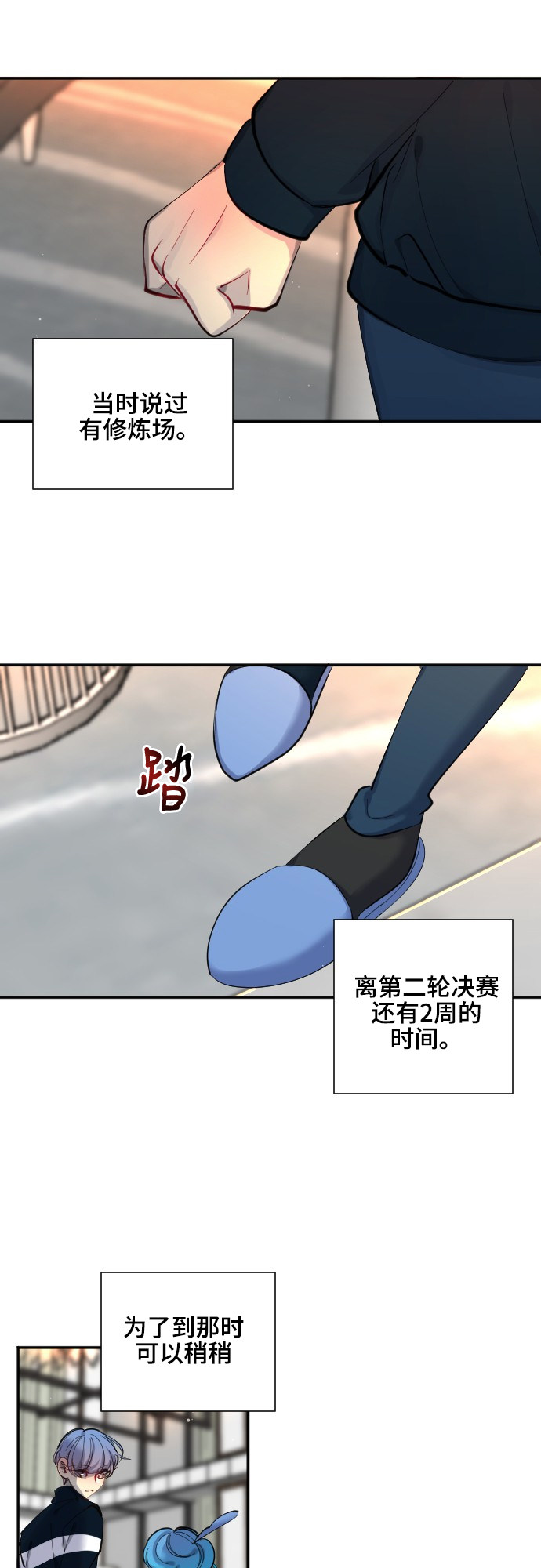 第46话25