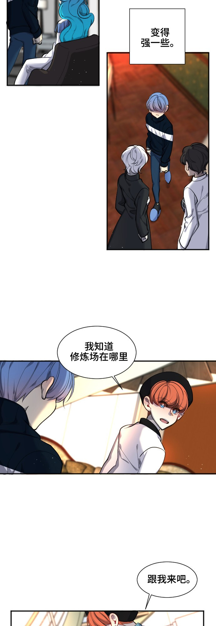 第46话26