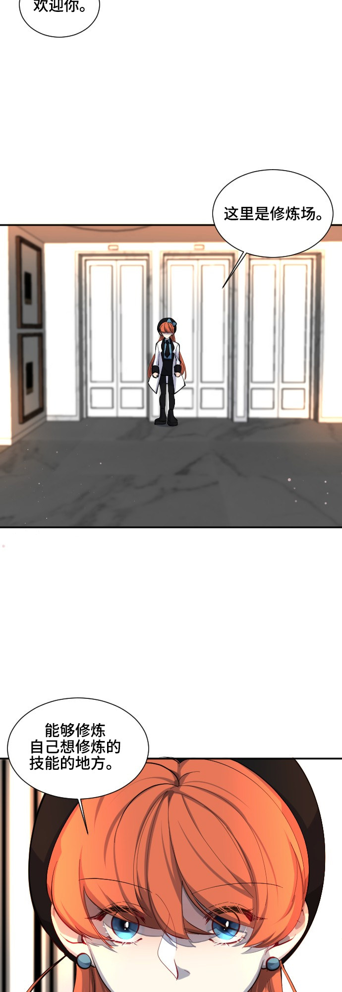 第46话28