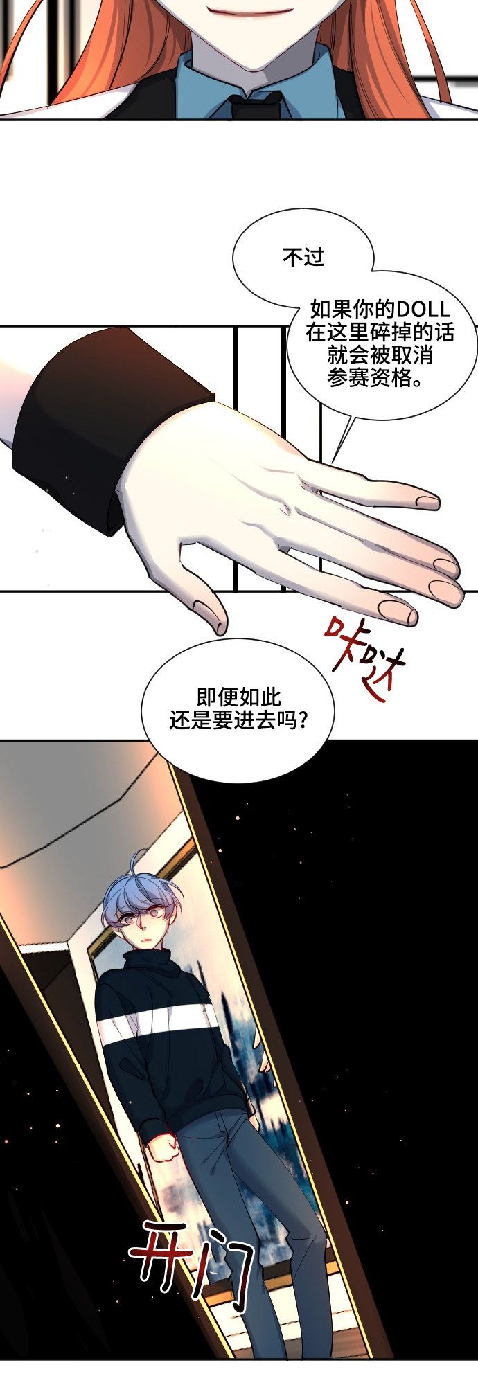 第46话29