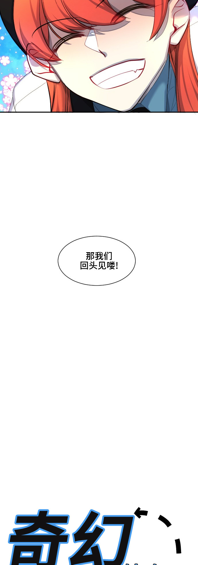第46话3