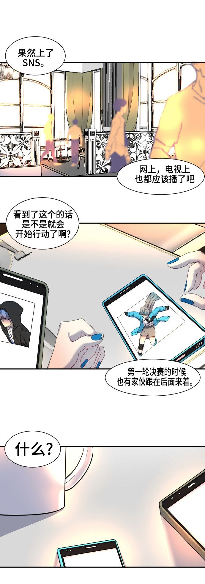 第46话5