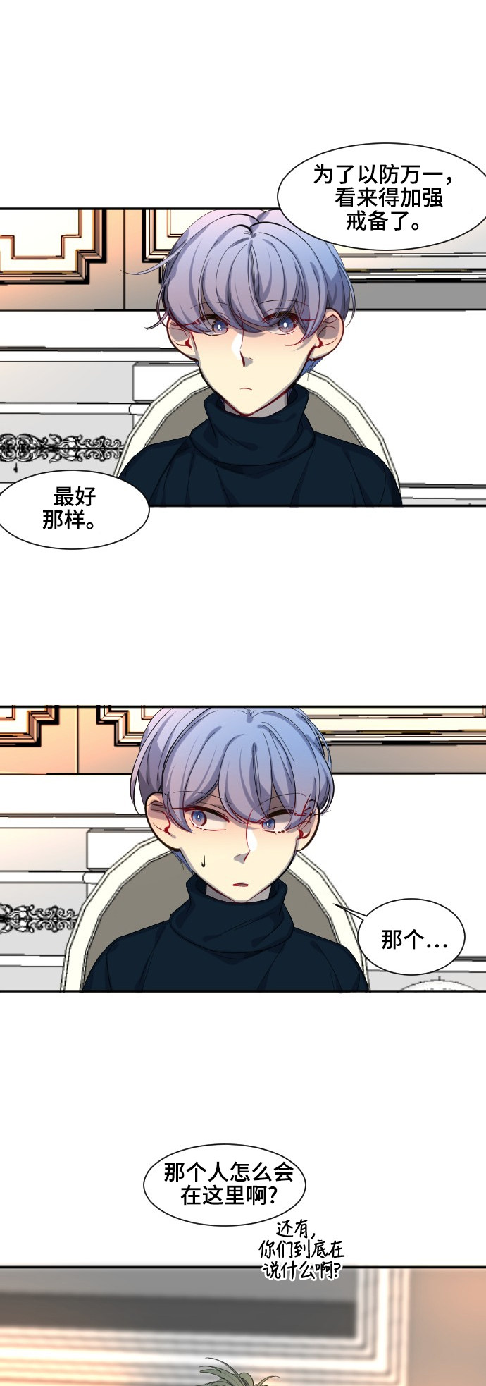 第46话6