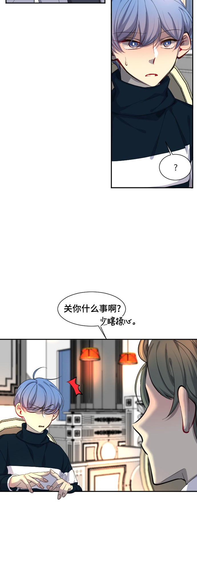 第46话8