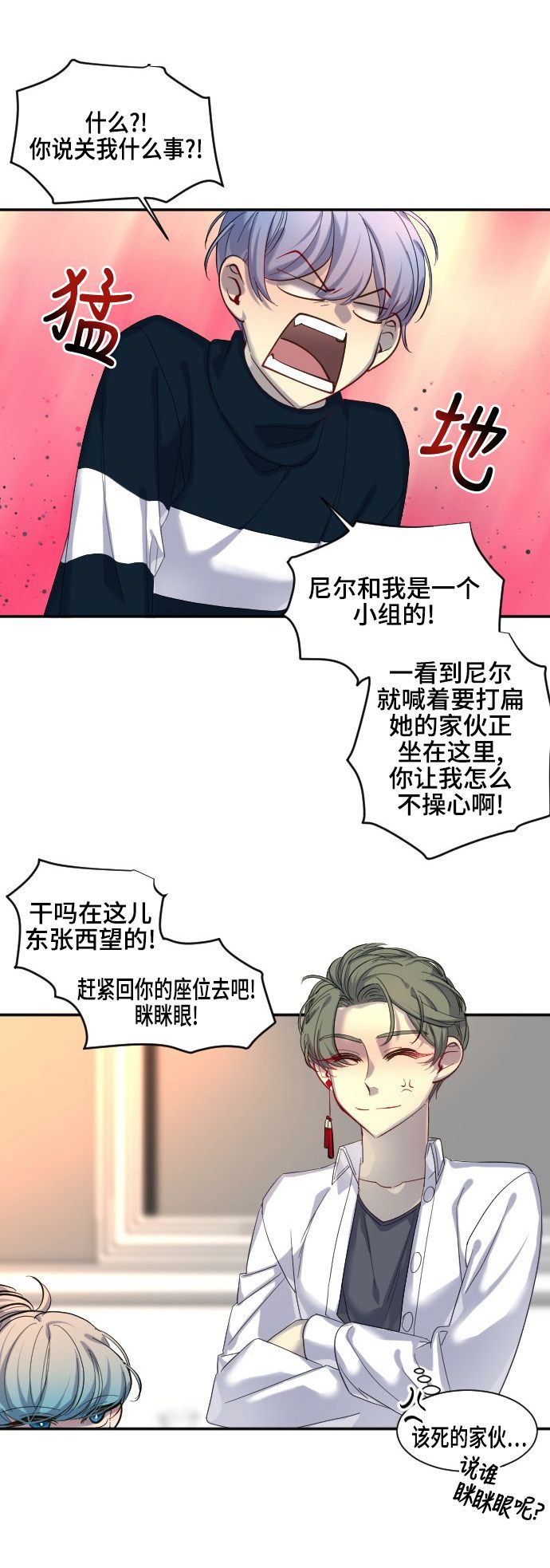 第46话9