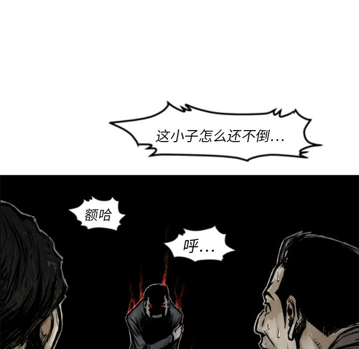 第1话 不想要就给我吧10