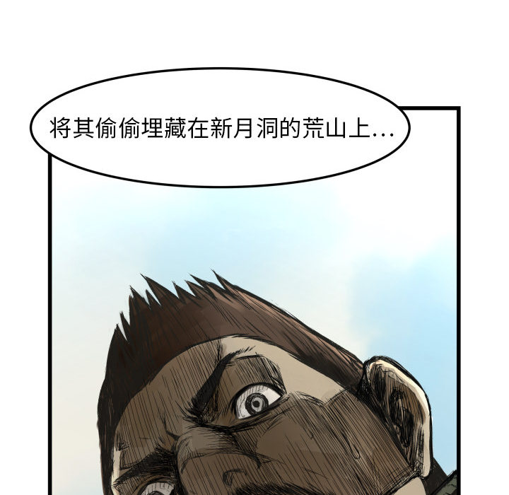 第1话 不想要就给我吧100