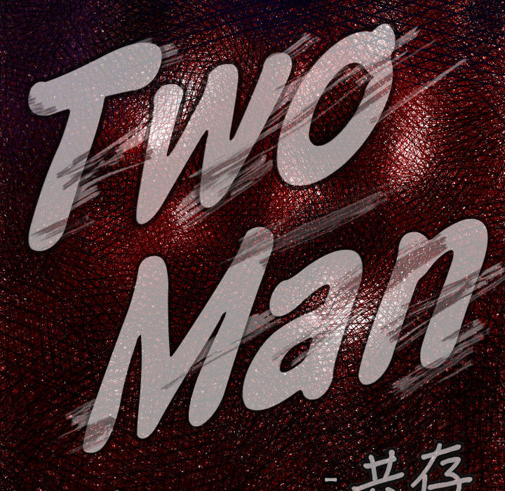 第1话 不想要就给我吧118