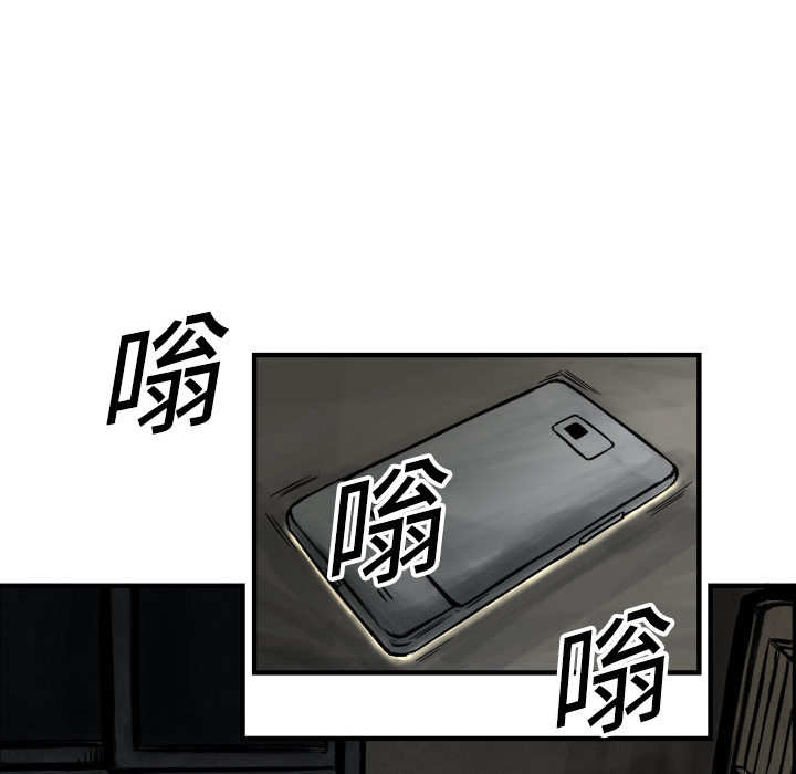 第1话 不想要就给我吧123