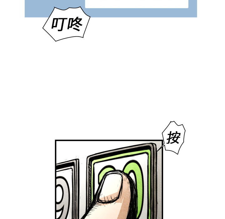 第1话 不想要就给我吧129