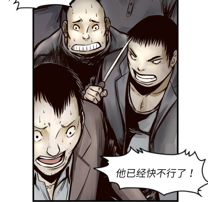 第1话 不想要就给我吧13