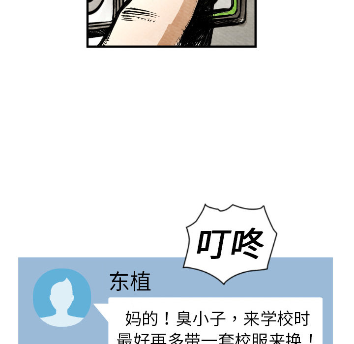 第1话 不想要就给我吧130